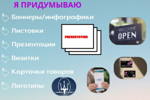 Моё портфолио