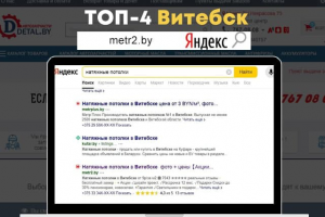 Продажа натяжных потолков и комплектующие