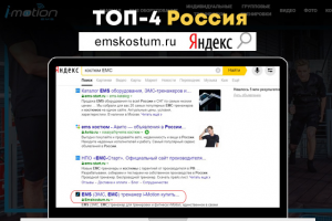 Костюм для тренировок ЕМС