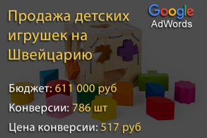 Интернет-магазин премиальных детских игрушек