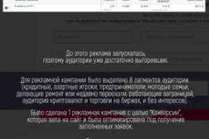 Банкротство - инстаграм