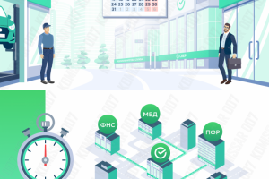 Иллюстрации для анимации