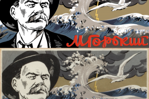 Из растра в вектор