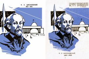 Из растра в вектор