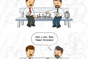 Иллюстрации для анимации