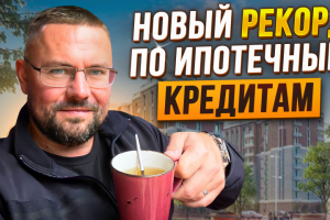 Превью для YouTube