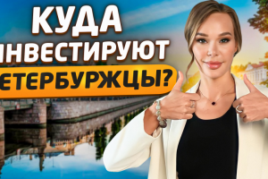 Превью для YouTube