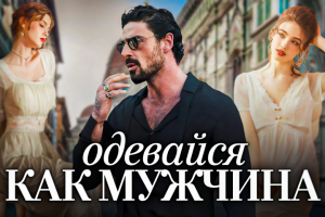 Превью для YouTube