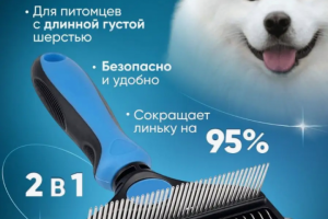 Карточка WB / OZON