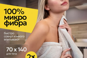 Карточка WB / OZON