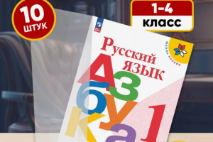 Карточка WB / OZON