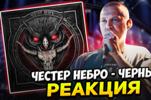 Превью для YouTube