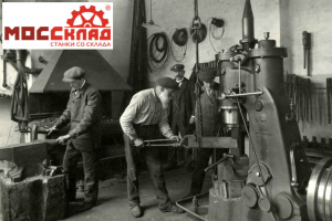 МОССклад - станки со склада