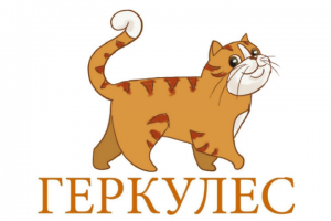 Зоомаркет Геркулес