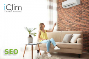 Умный климат