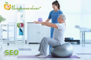 Реабилитационный центр «Молодильное яблоко»