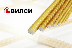 Вилси - металлопрокат