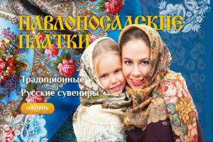 Магазин сувениров