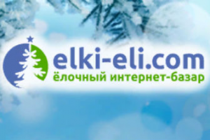 ЗАО Фирма САН - живые новогодние ели