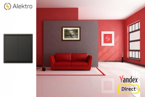 ALEKTRO – магазин электрики