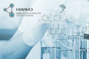 НИИ - молекулярной электроники