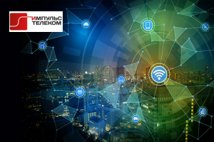 Импульс Телеком