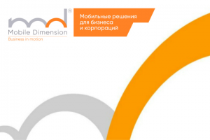 Mobile Dimension