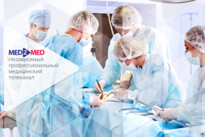 Телеканал Med2Med.