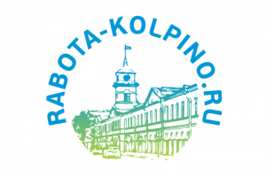 Работа в Колпино