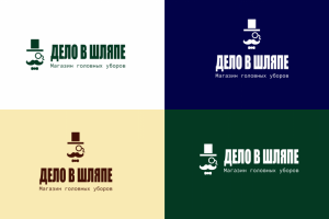 ДЕЛО В ШЛЯПЕ