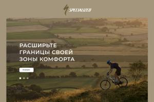 магазин велосипедов