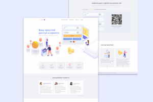 Сайт обменик криптовалюты