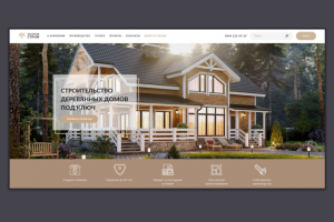 Строительство домов под ключ