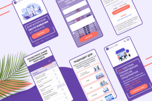 Мобильная версия Матурин – автоматизация вашего бизнеса