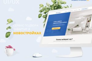 Работа 3696536