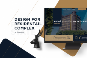 Дизайн Жилого Комплекса