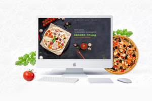 Сайт для пиццерии