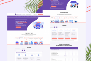 Онлайн сервис