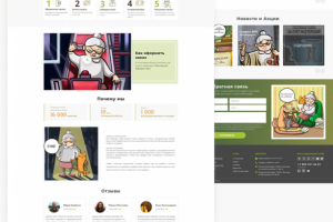 Лавка бабушки Тани