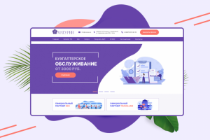 Автоматизация бизнес процеесов