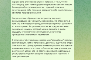 Статья для курса