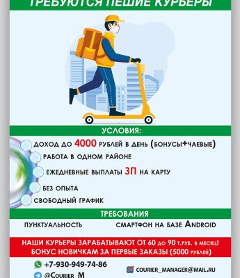img4345383.png