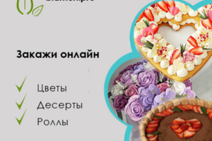 Маркетплейс