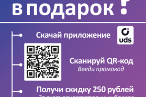 Доставка