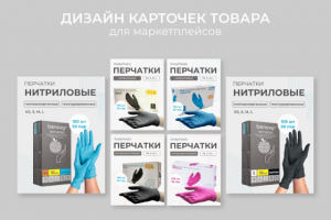 Креативы для рекламы в соц сетях/Маркетплейсах