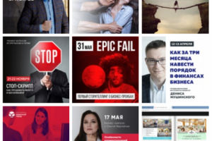 Баннеры/адаптация для рекламы