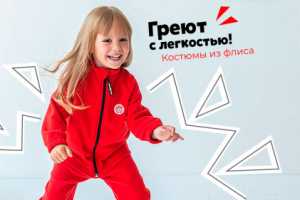 Слайдер/баннер для главной страницы сайта