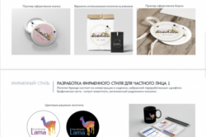 Оформление соц сетей