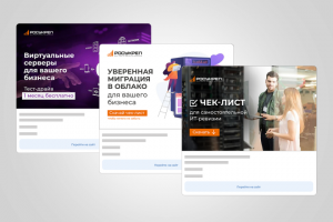 Разработка рекламных креативов