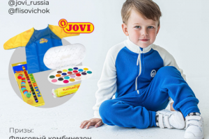 Макет для кросс-акции в Инстаграмм